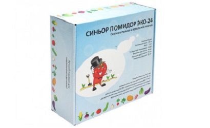 Система капельного полива 