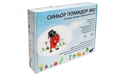 Система капельного полива 